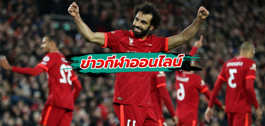 ข่าวฟุตบอล